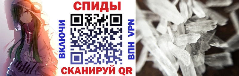 Амфетамин 97%  где купить наркотик  blacksprut ссылка  Вышний Волочёк 