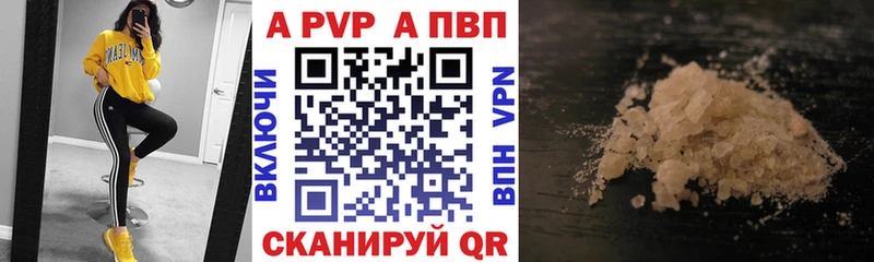 Alpha-PVP СК КРИС  Вышний Волочёк 