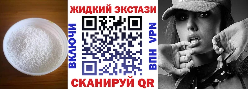 БУТИРАТ оксана  закладка  гидра вход  Вышний Волочёк 