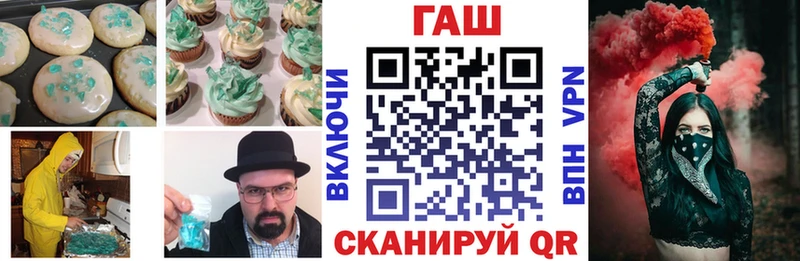 Cannafood марихуана Вышний Волочёк