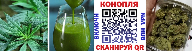 Canna-Cookies конопля наркотики Вышний Волочёк