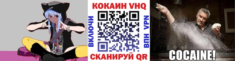 omg онион  Вышний Волочёк  Cocaine Эквадор 