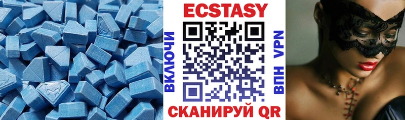 что такое наркотик  Вышний Волочёк  Экстази TESLA 