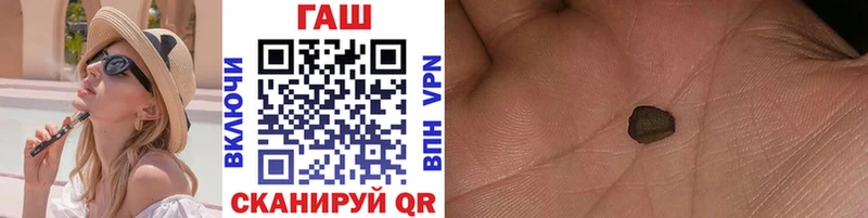 ГАШ Premium  где купить наркоту  Вышний Волочёк 