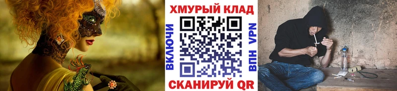 Героин VHQ Вышний Волочёк