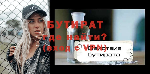 MDMA Premium VHQ Абаза
