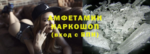 MDMA Premium VHQ Абаза