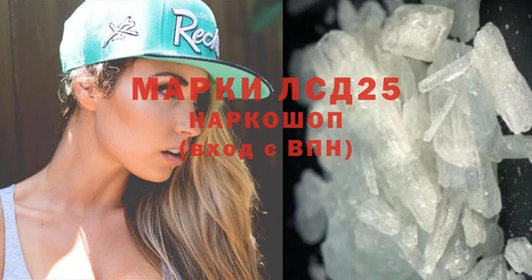 гашишное масло Абинск