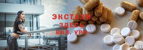 MDMA Premium VHQ Абаза