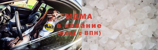 гашишное масло Абинск