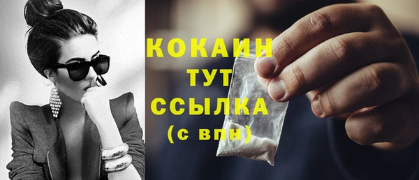 MDMA Premium VHQ Абдулино