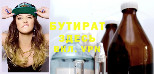 MDMA Premium VHQ Абаза