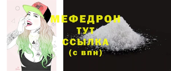 mdpv Саяногорск