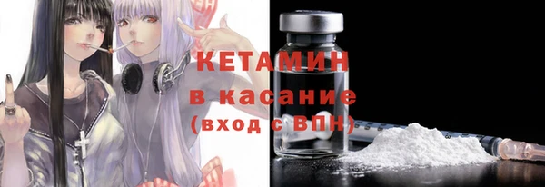 гашишное масло Абинск