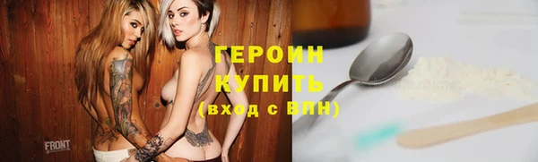 эйфоретик Сатка