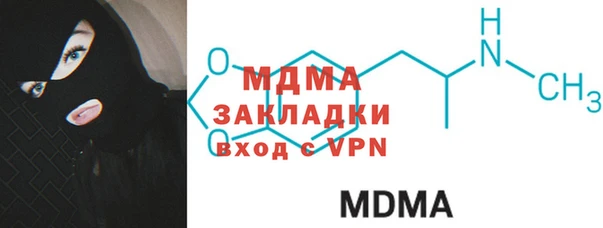 гашишное масло Абинск