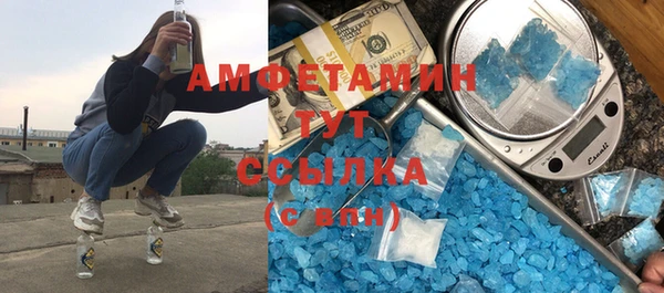 MDMA Premium VHQ Абдулино