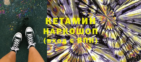 MDMA Premium VHQ Абаза
