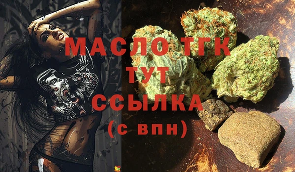 гашишное масло Абинск