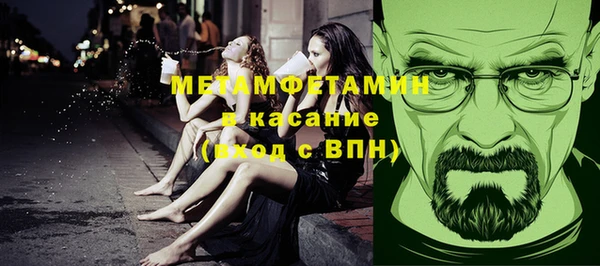 MDMA Premium VHQ Абаза