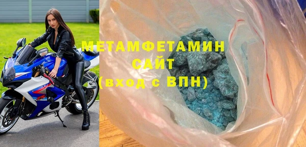 MDMA Premium VHQ Абдулино