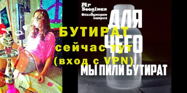 первитин Семилуки