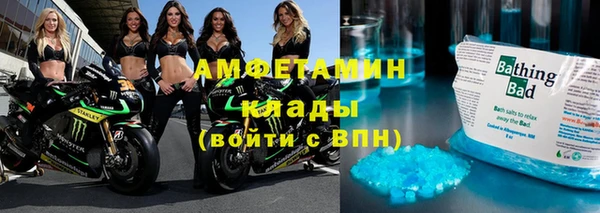 MDMA Premium VHQ Абаза