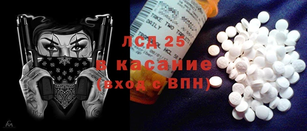 экстази Семикаракорск