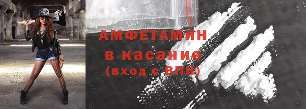 гашишное масло Абинск