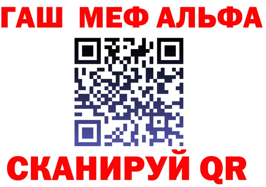 Alfa_PVP СК ТОР мориарти блэк спрут Вышний Волочёк