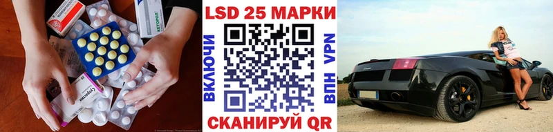МЕГА ССЫЛКА  купить закладку  Вышний Волочёк  Лсд 25 экстази кислота 