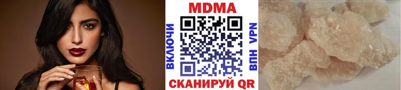 МДМА молли  кракен маркетплейс  Вышний Волочёк  где продают наркотики 