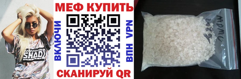 МЯУ-МЯУ мука  Вышний Волочёк 