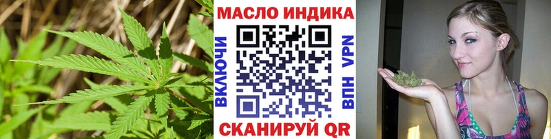 ТГК концентрат  MEGA ONION  Вышний Волочёк 